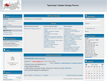 Tablet Screenshot of northwestot.ru